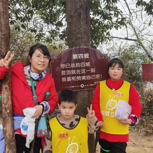第一阶段成功登顶